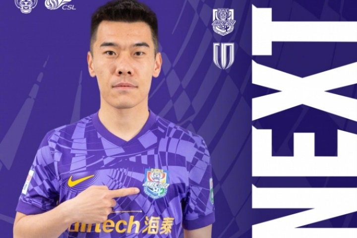 津門虎vs蓉城首發(fā)：王秋明、巴頓先發(fā)，德爾加多、楊明洋出戰(zhàn)