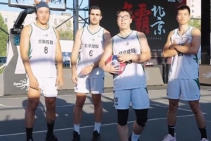 北京（西城）爭霸賽，就等你了