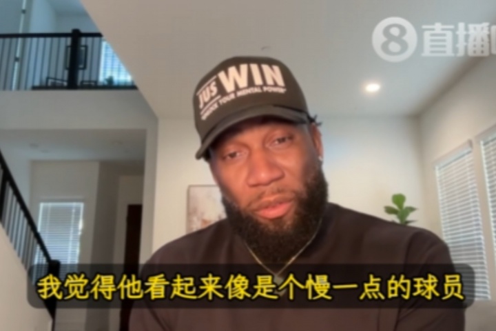 訓(xùn)練師：曾以為楊瀚森很慢 后來才發(fā)現(xiàn)他在需要快的時候可以很快~