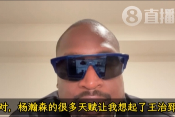 韋德：楊瀚森的天賦讓我想起王治郅 他們打球都很聰明??