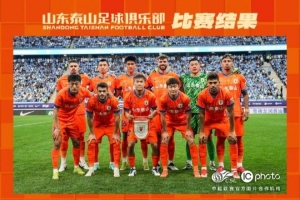 我們會(huì)反思這場(chǎng)比賽當(dāng)中出現(xiàn)的問題，在訓(xùn)練里彌補(bǔ)漏洞
