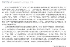 李璇：對涉案人員拘留是對的，那之前官博下場罵人怎么解釋啊