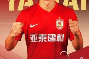 關(guān)于彭欣力、劉國(guó)寶、艾菲爾丁加盟的公告