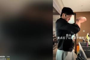 遭禁足5年！原新疆隊(duì)球員：上訴三次都失敗，球隊(duì)假球錢(qián)當(dāng)工資發(fā)