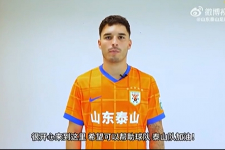 歡迎路易斯-洛佩斯加盟球隊(duì)