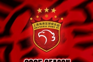 上海海港夏窗調(diào)整情況：新注冊梅倫多等3人，艾菲爾丁等4人離隊