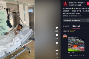 早日康復(fù)！徐宏杰社媒：手術(shù)順利完成，多謝所有人對(duì)我的支持