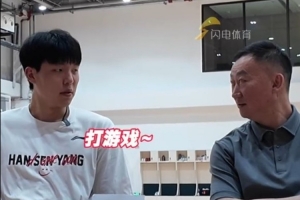 ??楊瀚森：在美國(guó)時(shí)很想劉導(dǎo)他們 想見(jiàn)面 一起打游戲
