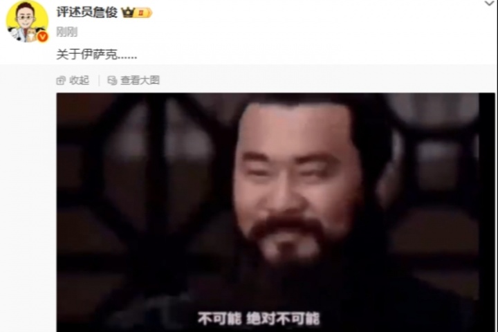 ??吧友們信不信？詹?。宏P(guān)于伊薩克…不可能，絕對(duì)不可能??
