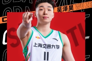 媒體人：上海后衛(wèi)線較飽和 吳澤昊將在新賽季面臨巨大的競爭壓力
