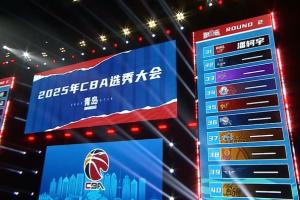 ??光速結(jié)束！32至40順位全部棄選 選秀大會以9連棄收尾！