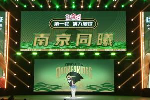 ?進步不能停！南京同曦用第九順位選擇了來自中國香港的徐遠征