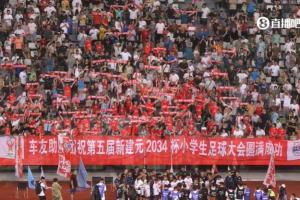 中國足球小將奪冠！中國足球小將戰(zhàn)勝北京夢之隊，贏得2034杯冠軍