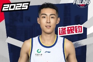 廣州男籃歡迎逄硯鈞、萬(wàn)孟霏、孫嘉彤加入球隊(duì)