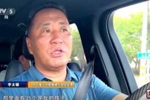 海門(mén)珂締緣總經(jīng)理：沒(méi)人想到蘇超火爆，像為我們俱樂(lè)部量身定做