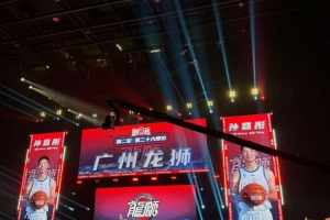 次輪第26順位 廣州龍獅選擇了旅美球員孫嘉彤??！歡迎????