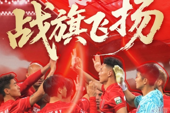 蓉城vs國(guó)安首發(fā)：4外援PK！德?tīng)柤佣嘞劝l(fā)，王子銘、塞鳥出戰(zhàn)