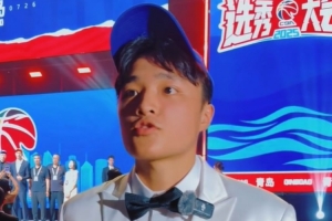 林韋愷：青島訓練基地很高規(guī)格&吃的也很好 很震驚CBA的強度&身材