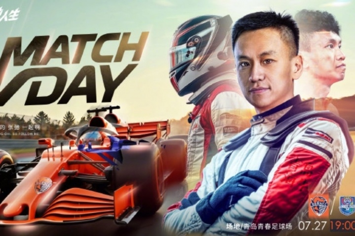 海牛vs津門虎首發(fā)：4外援PK5外援，買烏郎先發(fā)，基萊斯、巴頓出戰(zhàn)