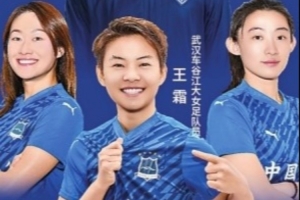 首屆“漢超”聯(lián)賽8月開賽，16支城區(qū)代表隊和8支高校代表隊參賽
