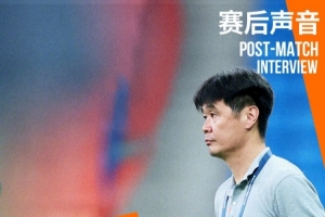 李霄鵬：所有隊員都付出了百分之二百的努力，感謝球迷們的支持
