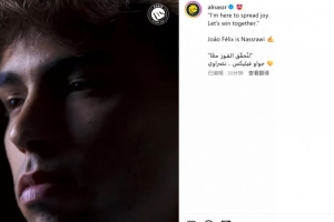 大哥罩著你！成為雙料隊友，C羅點贊利雅得勝利官宣菲利克斯視頻