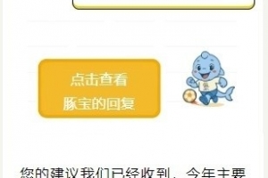 不止一屆！蘇超聯(lián)賽官方確認(rèn)明年繼續(xù)舉辦蘇超