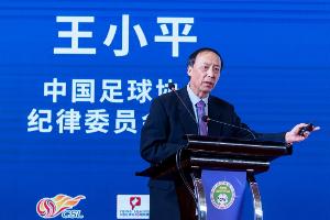 王小平被控受賄400萬(wàn)涉廣州恒大，其余涉及上港申花富力多家高管