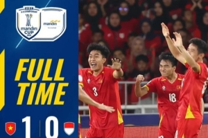 三連冠！越南U23隊1-0印尼，奪得東南亞U23錦標(biāo)賽冠軍