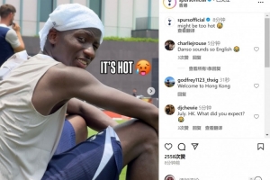 熱刺在中國香港炎熱天氣下訓練，俱樂部社媒：可能太熱了??