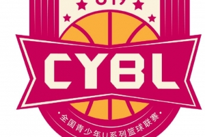 相關(guān)方面認為比賽不滿足舉辦條件！全國U19青年女籃聯(lián)賽首次取消