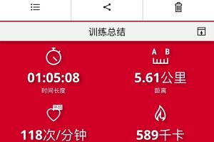 ??馬寧堅(jiān)持外出跑步訓(xùn)練：有很多事我們無法決定，例如天要下雨