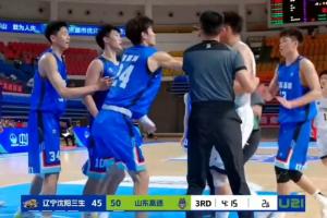 遼魯U(kuò)21沖突！媒體人：遼寧體育局籃協(xié)赴京接受問詢 重罰不可避免