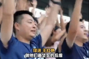 泗陽球迷排練統(tǒng)一的助威手勢和口號，積極為蘇超宿遷隊助威