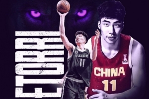 排面拉滿！畢爾巴鄂籃球俱樂(lè)部全中文官宣簽約余嘉豪至2028年