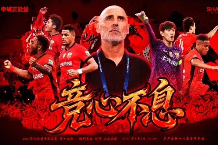 梅州vs海港首發(fā)：5外援PK4外援！羅德里格 恩戈姆先發(fā) 蒯紀聞登場