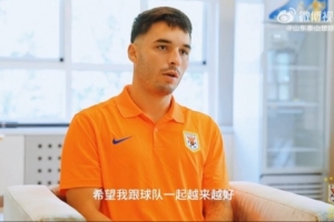 路易斯很開心加盟球隊，希望盡快融入，與球隊和球迷一起戰(zhàn)斗！