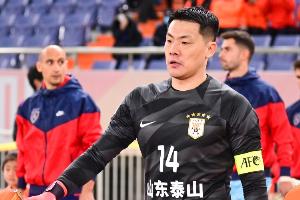 魯媒：王大雷被紅牌罰下改變局勢(shì)，泰山隊(duì)重新振作來(lái)日方長(zhǎng)