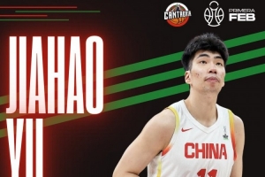 租借一個(gè)賽季！西乙Alega Cantabria俱樂(lè)部發(fā)推歡迎余嘉豪加盟
