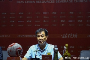 廣州豹代理主帥：今天打出了想要的東西，我們接受最后的比分