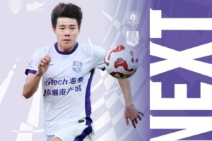 打造激情不失文明、團(tuán)結(jié)不失禮貌的客隊(duì)看臺，為津門虎隊(duì)吶喊助威