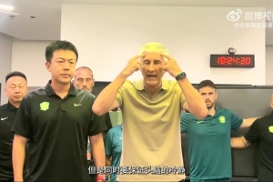 塞蒂恩賽前喊話：我們要記住心中有熱血，但同時要保證頭腦的冷靜