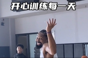丁威迪中國(guó)行——艾特鐘顯超：跟著丁威迪訓(xùn)練是種什么體驗(yàn)