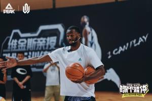 NBA狀元變身“孩子王”，維金斯空降烏魯木齊演繹快樂籃球
