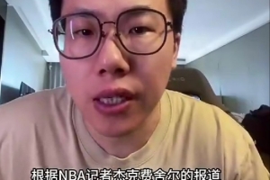 媒體人：以吉迪的表現(xiàn)+22歲值4年8000萬 而且他讓公牛更好了