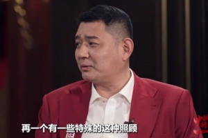 鞏曉彬：選擇體育因練體育可以少上課 體育生也受到些特殊照顧