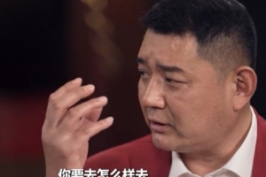 鞏曉彬寄語年輕球員：現(xiàn)在收入提高了 你要怎樣去匹配這種精神？