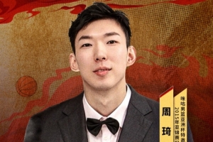 焦點對決！周琦和前國手李根將解說亞洲杯1/4決賽中韓大戰(zhàn)